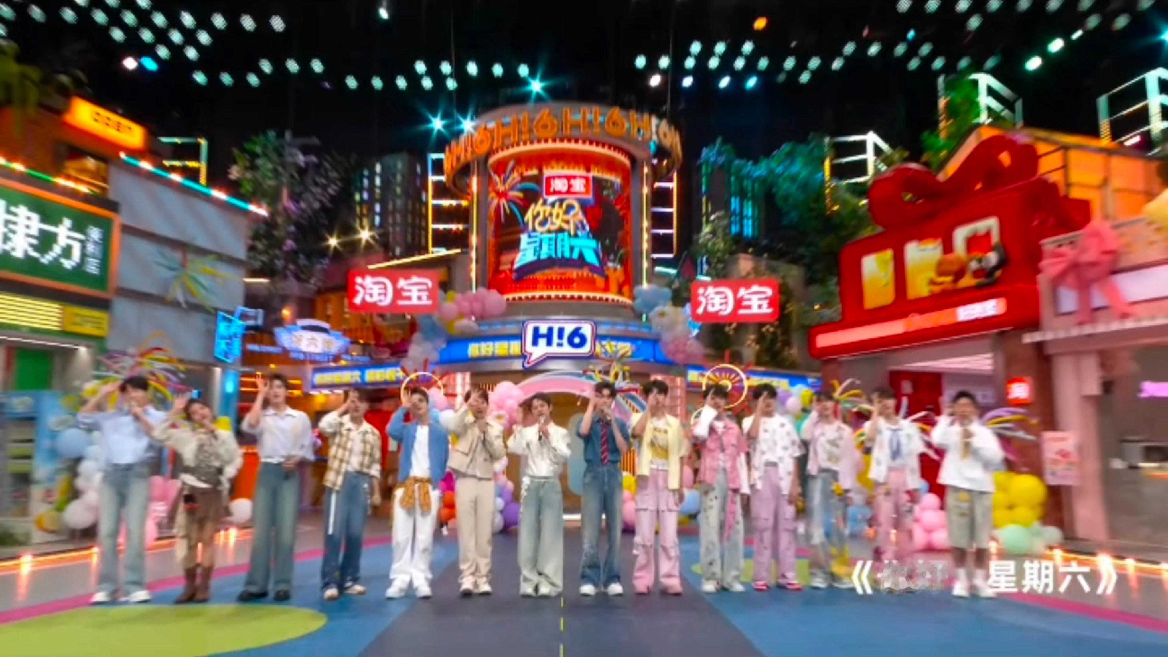 TOP登陆少年你好星期六预告🈶 ​​​