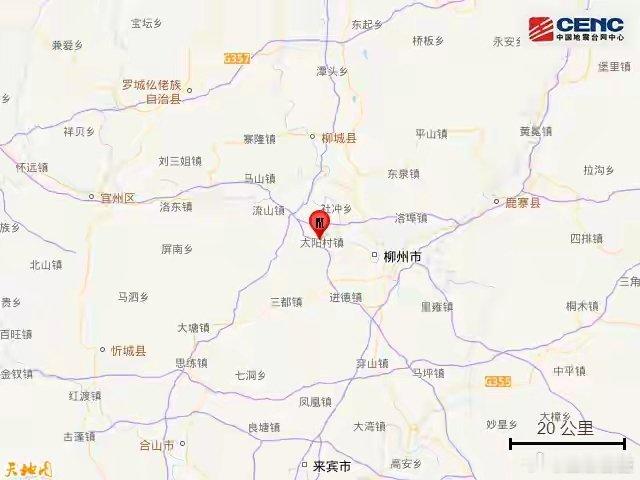 据中国地震台网正式测定，5月18日21时44分在广西柳州市柳南区发生5.2级地震