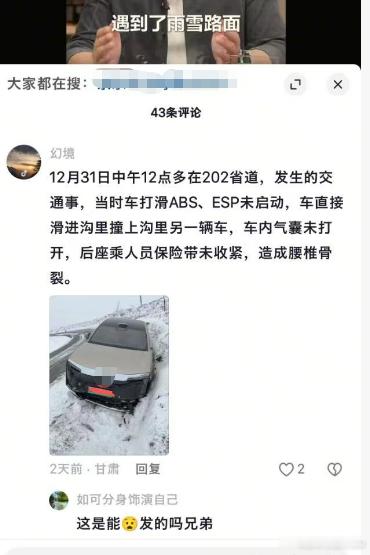 下雪天到了，大家要注意安全注1：本微博仅为提示平台用户注意雨雪天驾驶安全，不存在
