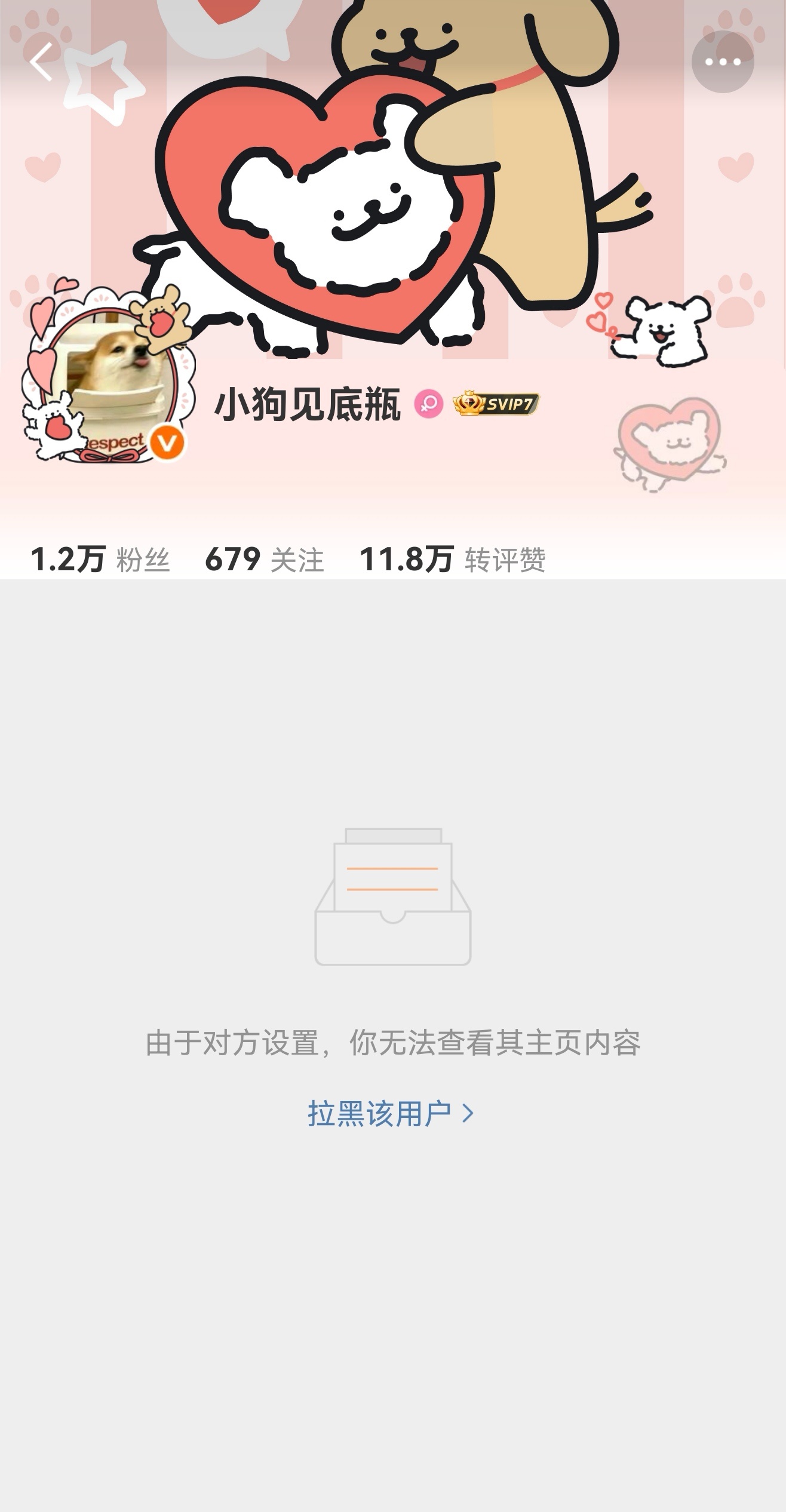 玻璃～