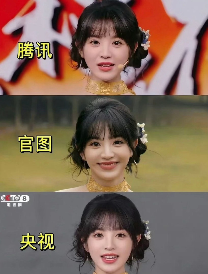 没有人觉得田曦薇的状态很恐怖吗 央视的生图都美成这样的还真没几个 田曦薇发布会饭