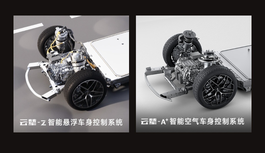 2026款仰望U7不是全系标配云辇-Z了，只有顶配88.8万的版本是，其他版本搭