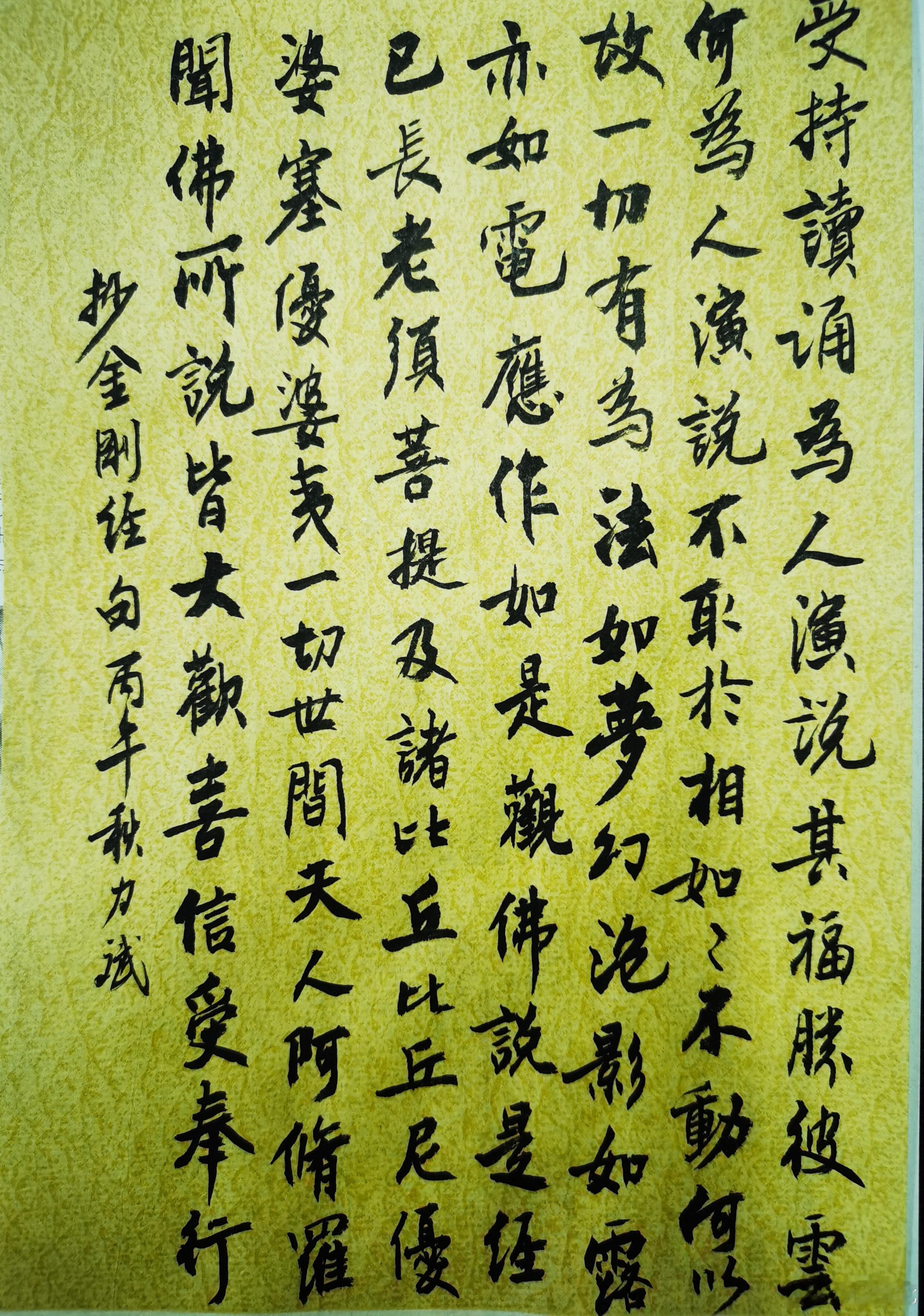 握手--------万里相逢贪握手墙外柳枝将手伸进风中秋天感到了柔的力量不是说服