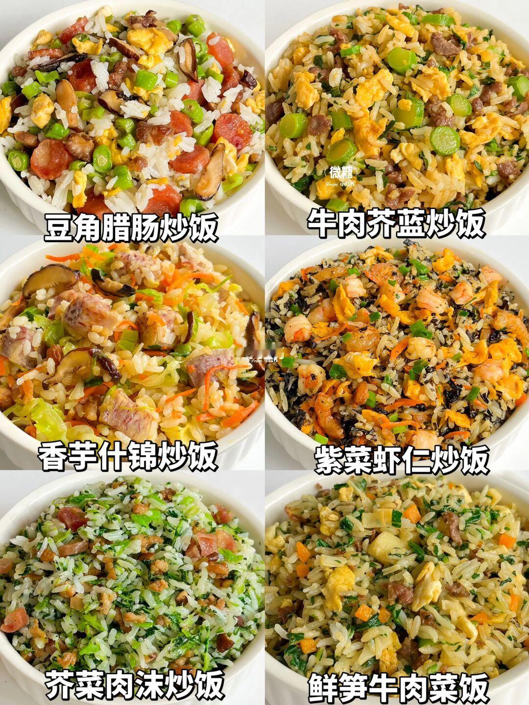 儿童营养懒人炒饭‼️巨好吃秒光盘！拯救饭渣