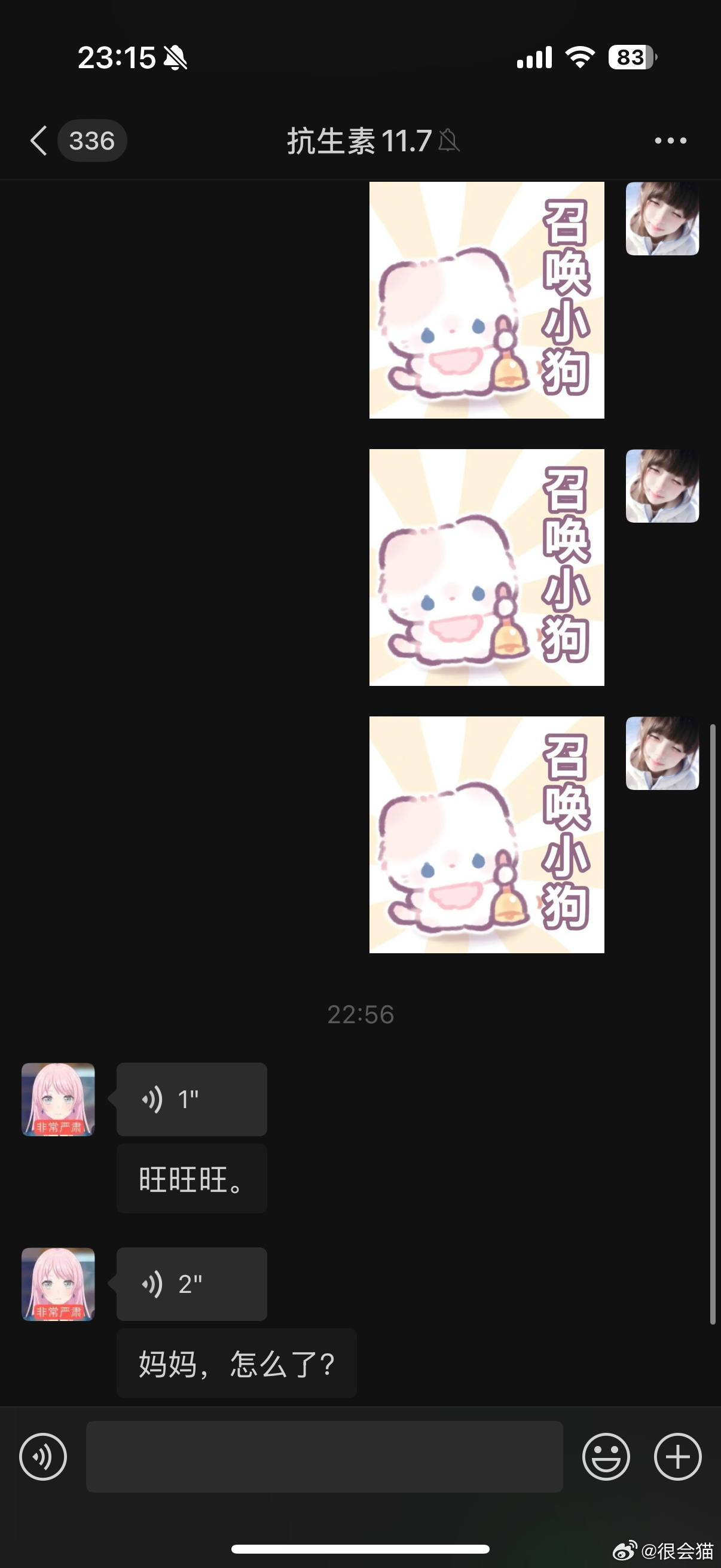 不好意思有够狗了家人们 