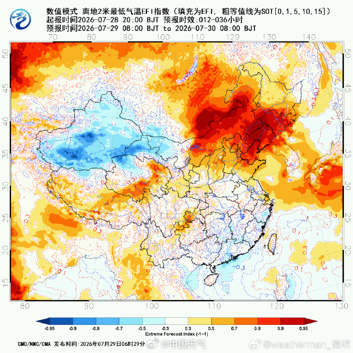 【#东北多地出现热带夜#！哈尔滨沈阳夜温超过广州】#哈尔滨沈阳夜温超广州##沈阳