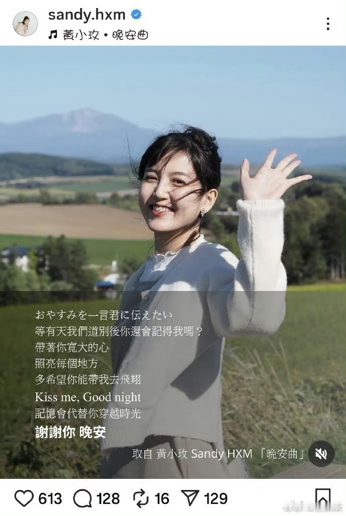 黄小玫去世2025年10月15日，黄小玫的社交账号更新了一则黑白公告。短短几行字