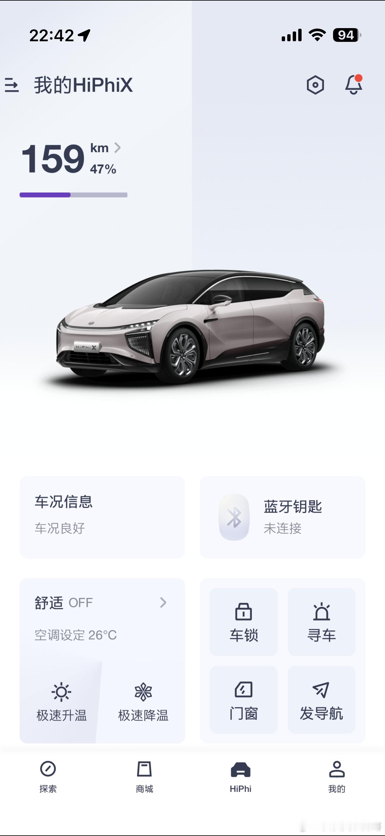 有些人以为自己买了什么牌子，就能成为什么样的人。还在评论区骂国产电动车烂，你别忘