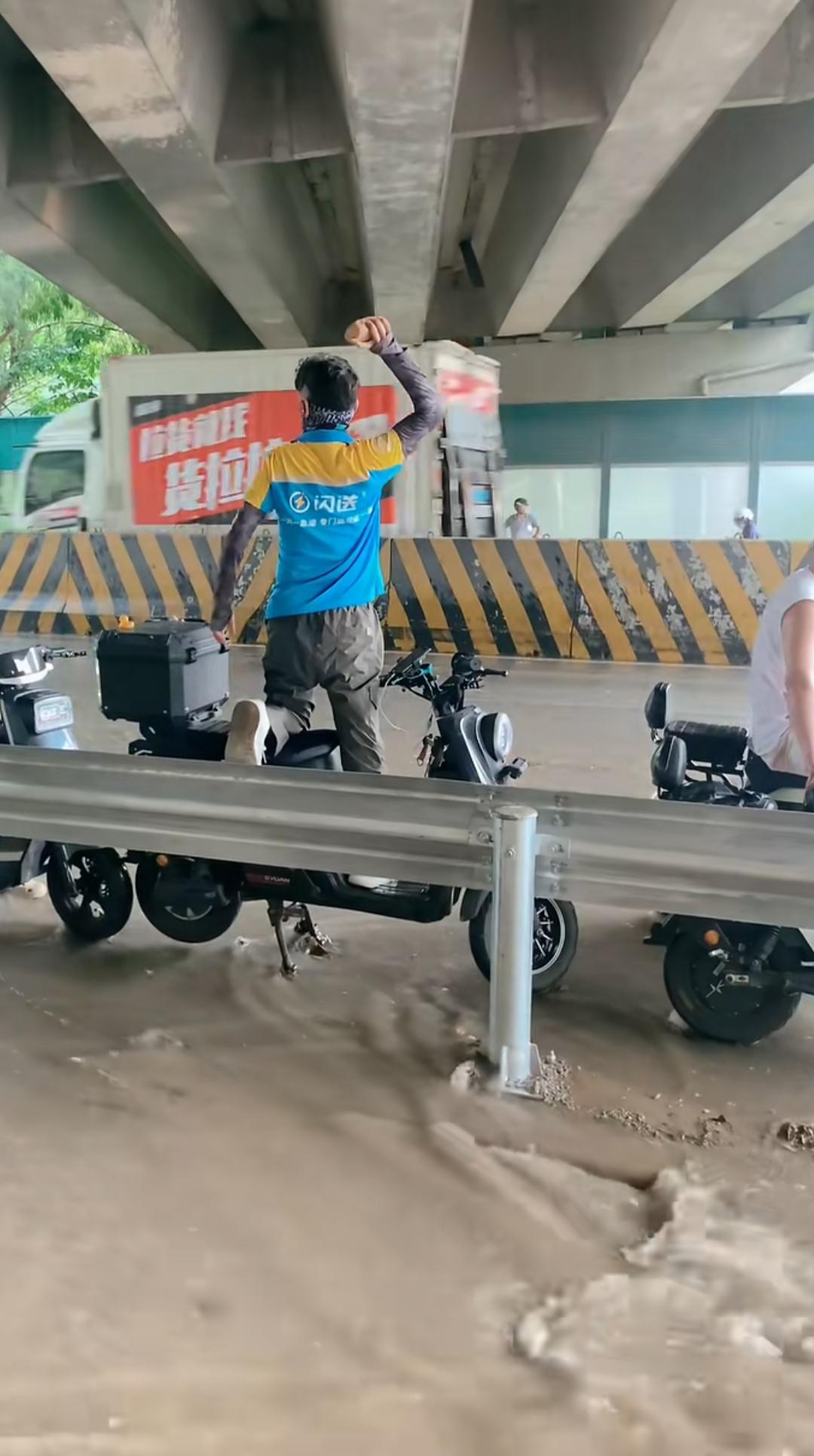 广州同和，雨避过了，避不了没素质的。一个我赌你不敢开，一个我赌你不敢扔，结果一个