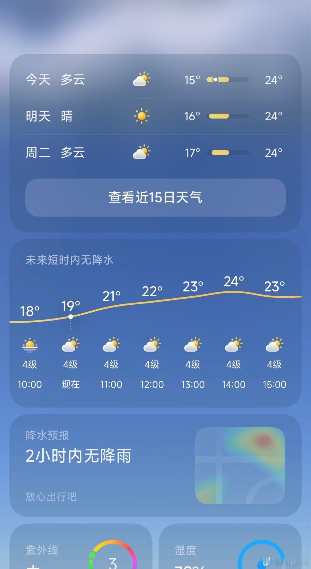 离了个大谱 今早上起来是被冻醒的