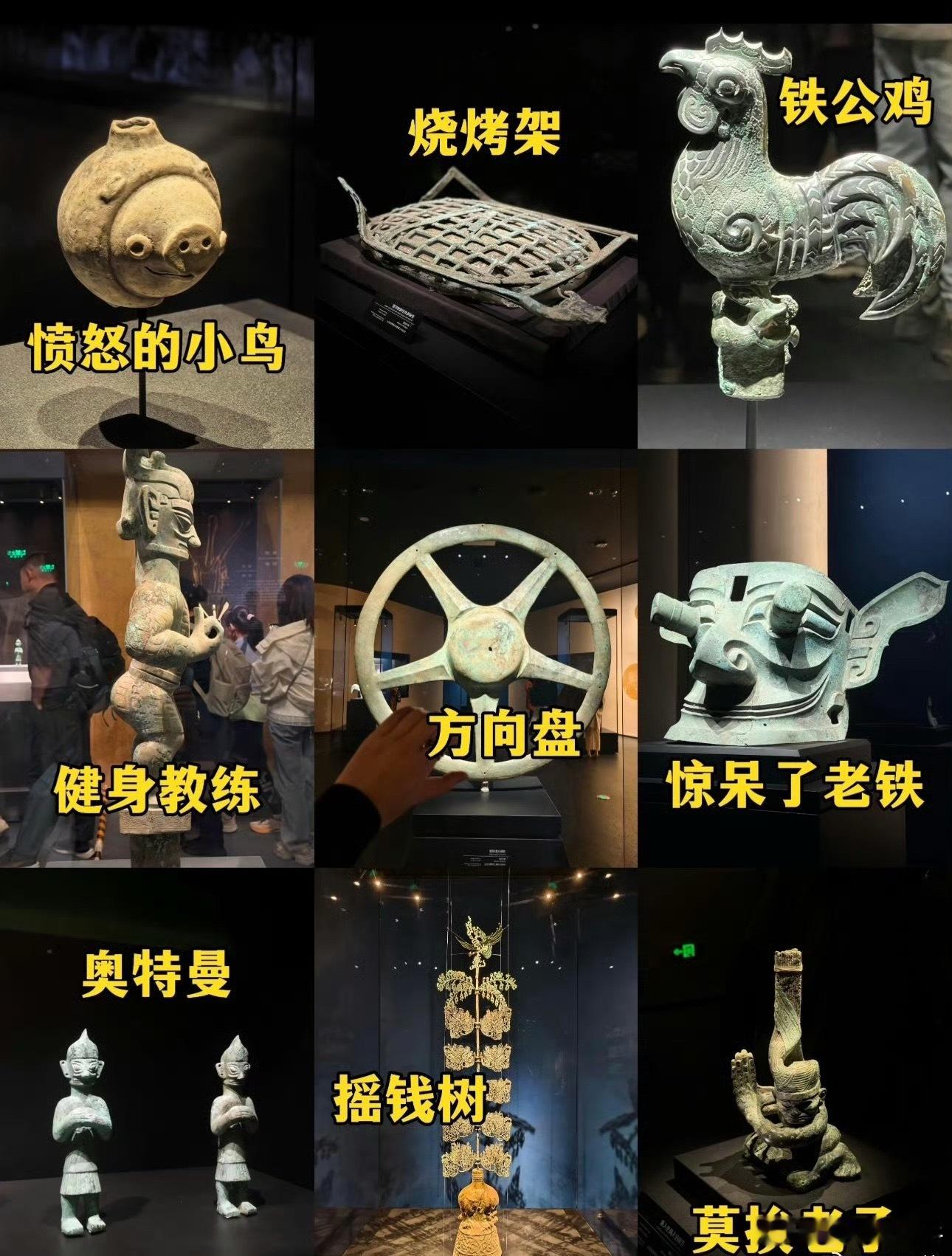 三星堆首次发现陨铁器庆余年盗墓笔记 三星堆的“天外来铁”遇上《庆余年》的文明轮回