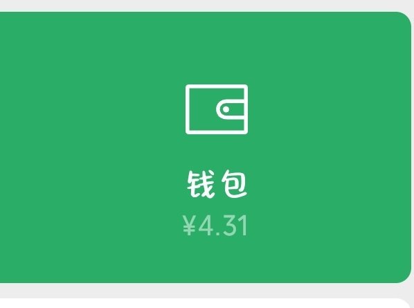hhhhhh[可爱]省钱小能手 ​​​