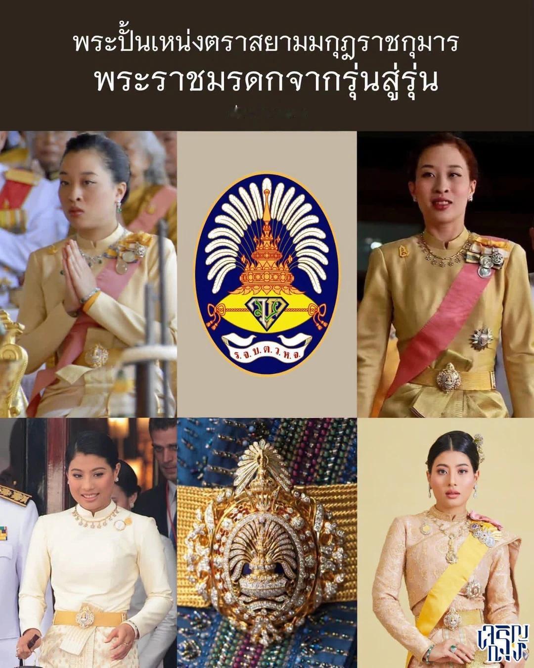 暹罗王储徽章钻石金腰带

2026 年 6 月 29 日，法国总统及夫人在爱丽舍