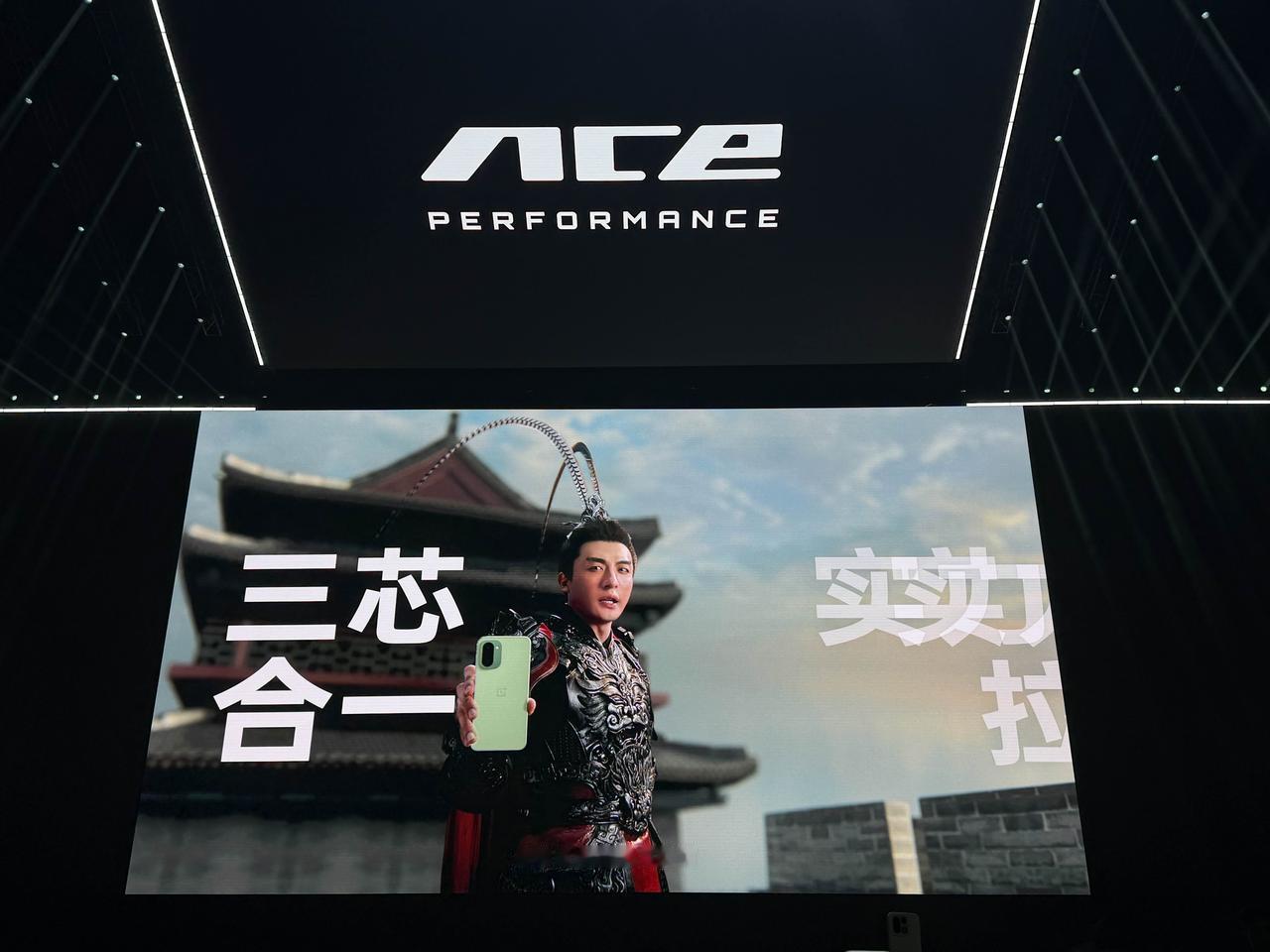 等发布会开始，一加Ace6T这个广告一直循环播放，仔细看了所有的镜头，发现确实拍