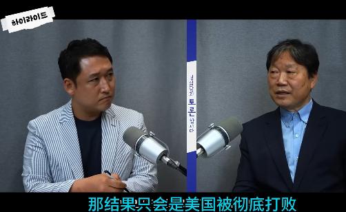 这位韩国专家太敢说了，他表示如果美国把所有军事力量都集结起来去攻打中国，就算是1