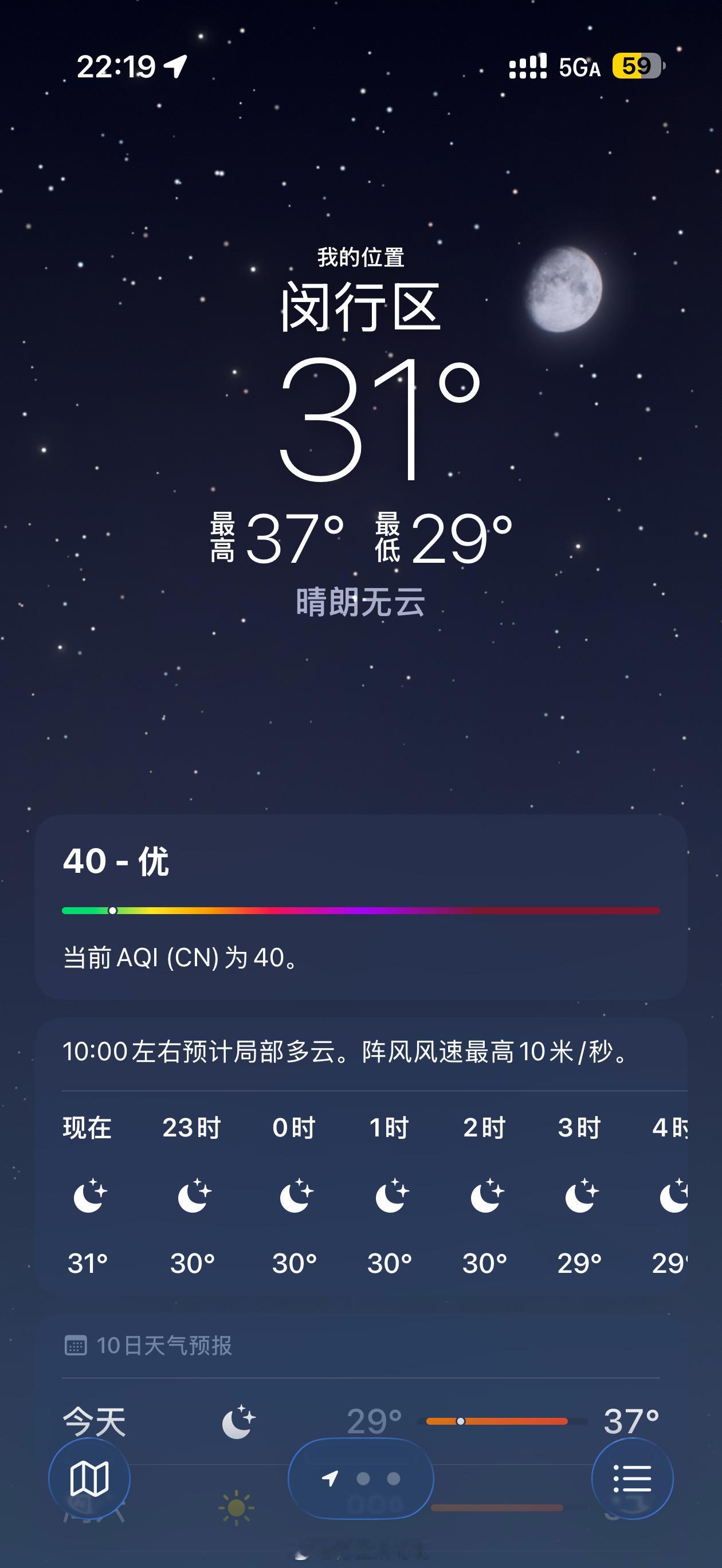 回来就感受到热浪 上海·上海虹桥站