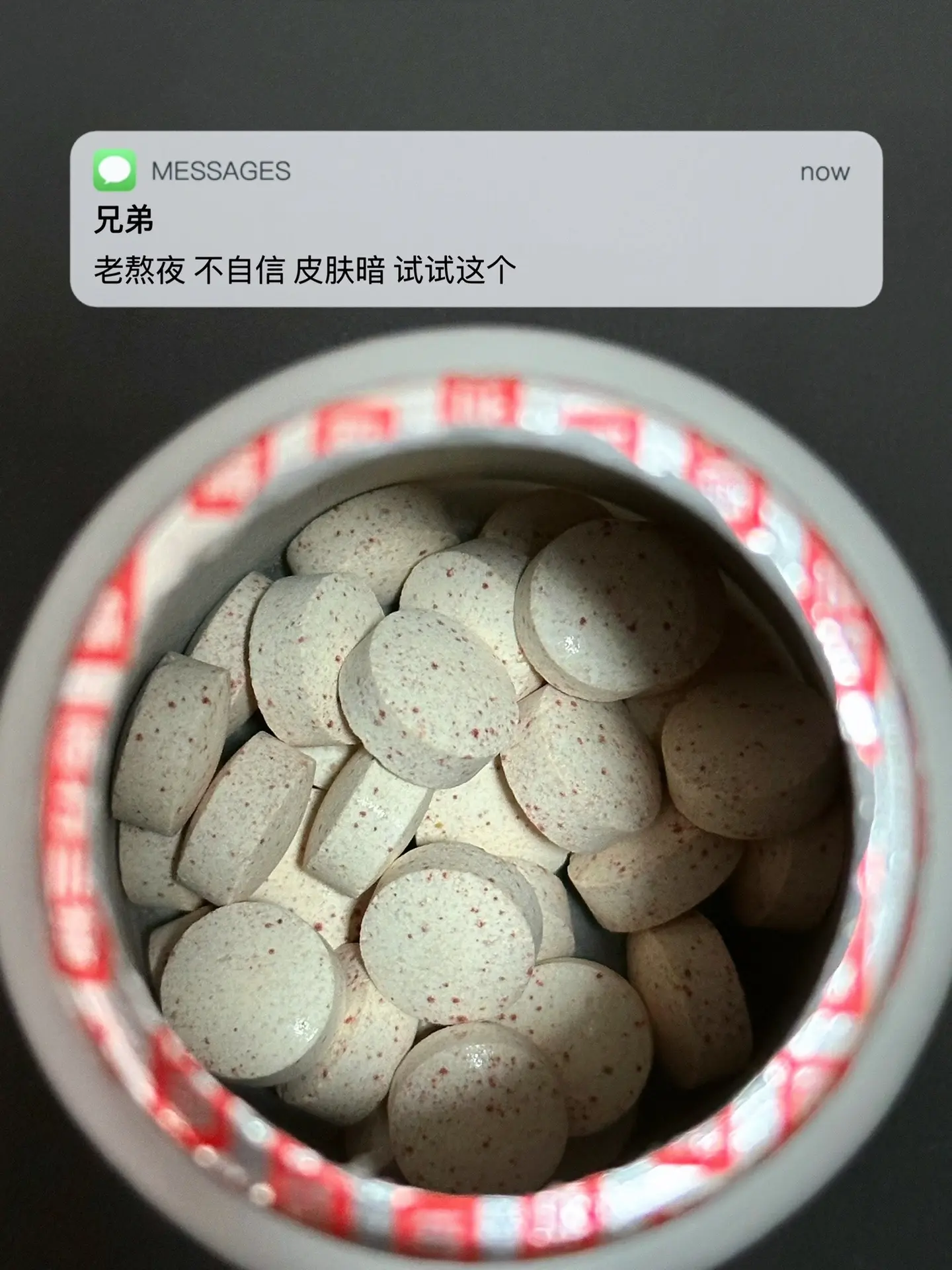 老熬夜 不自信 皮肤暗 试试这个. 逆袭