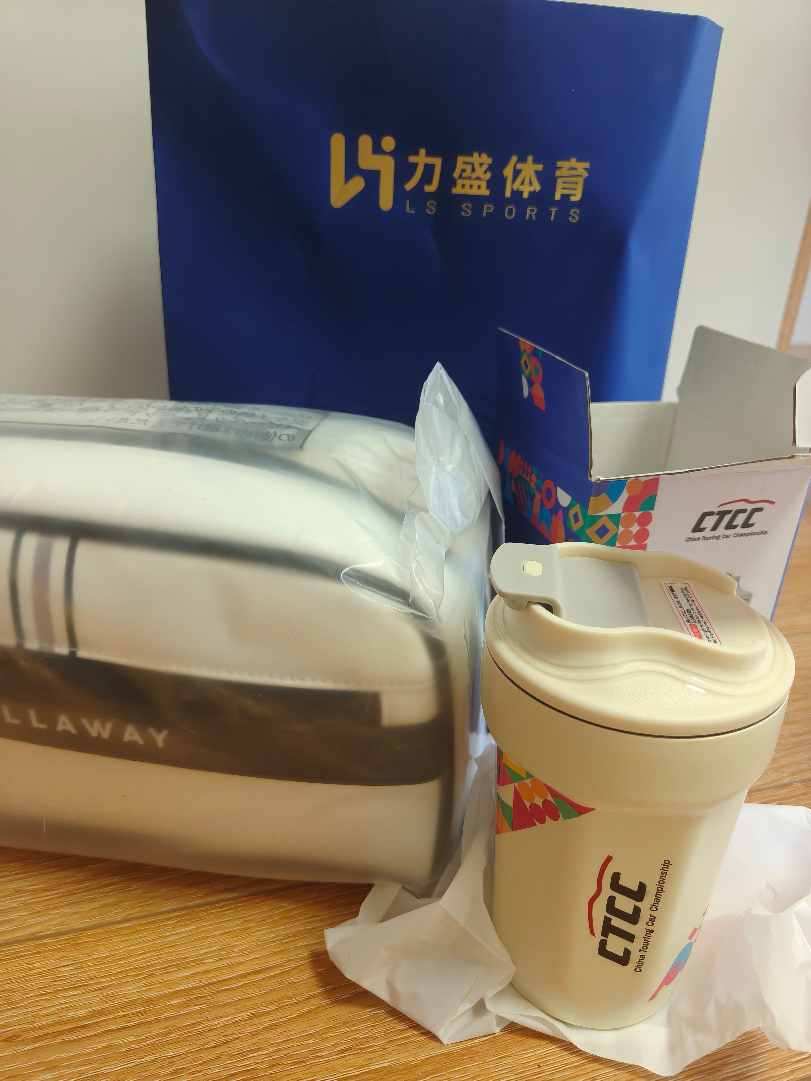 继续抽，家里礼盒太多了，力盛体育的伴手礼，应该是一个化妆包和水杯，这个杯子真的蛮