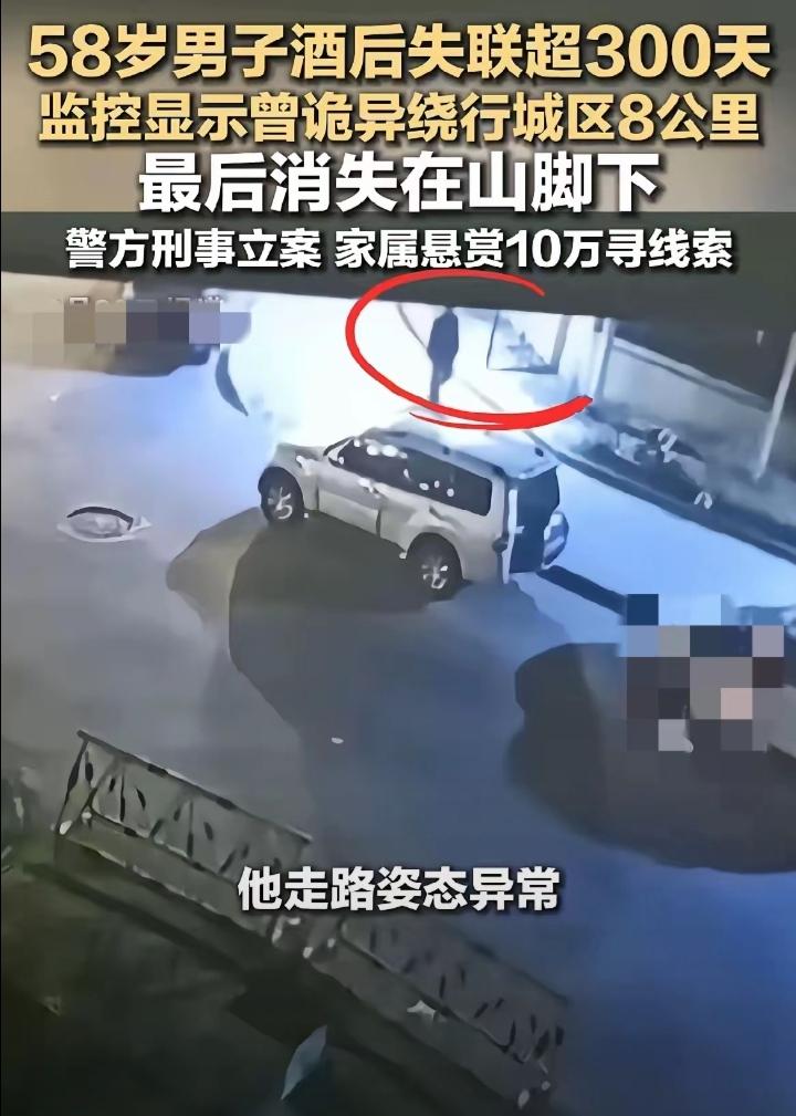 太邪乎了，陕西延安58岁的赵永刚，是一名校车司机，为人老实本分，家庭和睦，没有外