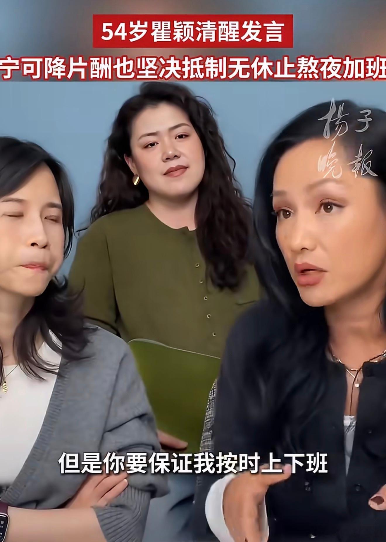 以前觉得瞿颖是超模，高冷挂；现在才发现：她是真幽默松弛、鲜活可爱的姐姐！瞿颖这松