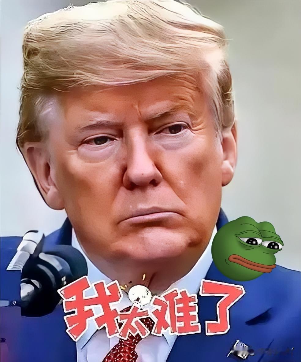 快讯时间，
特朗普今天宣布了！

10月22日，特朗普在白宫宣布启动行政申诉程序