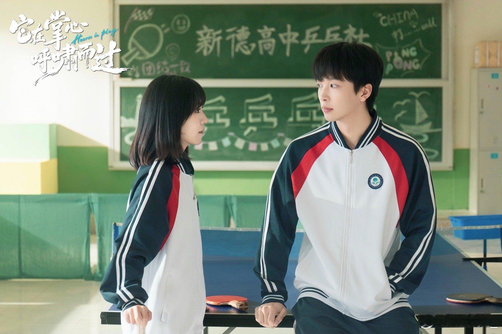 它在掌心呼啸而过 同学，加入乒乓社吧！入新德高中乒乓社，享爽文（开挂）人生！ 它