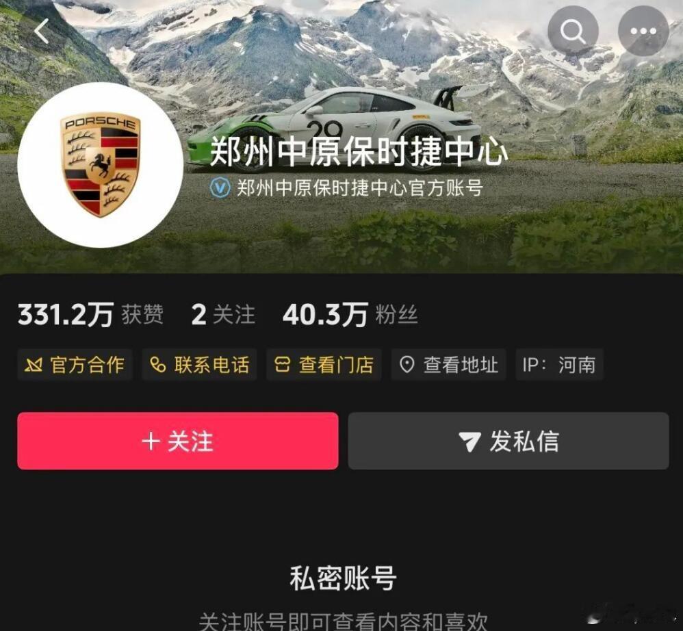 “致以最诚挚的歉意，将积极推动事件妥善处理，将消费者合法权益放在首位”。非常标准