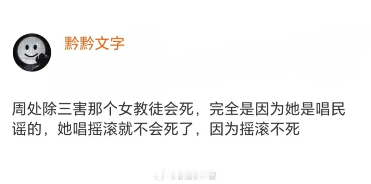 哈哈哈哈哈哈哈哈哈哈哈哈哈这个发癫的世界 ​​​