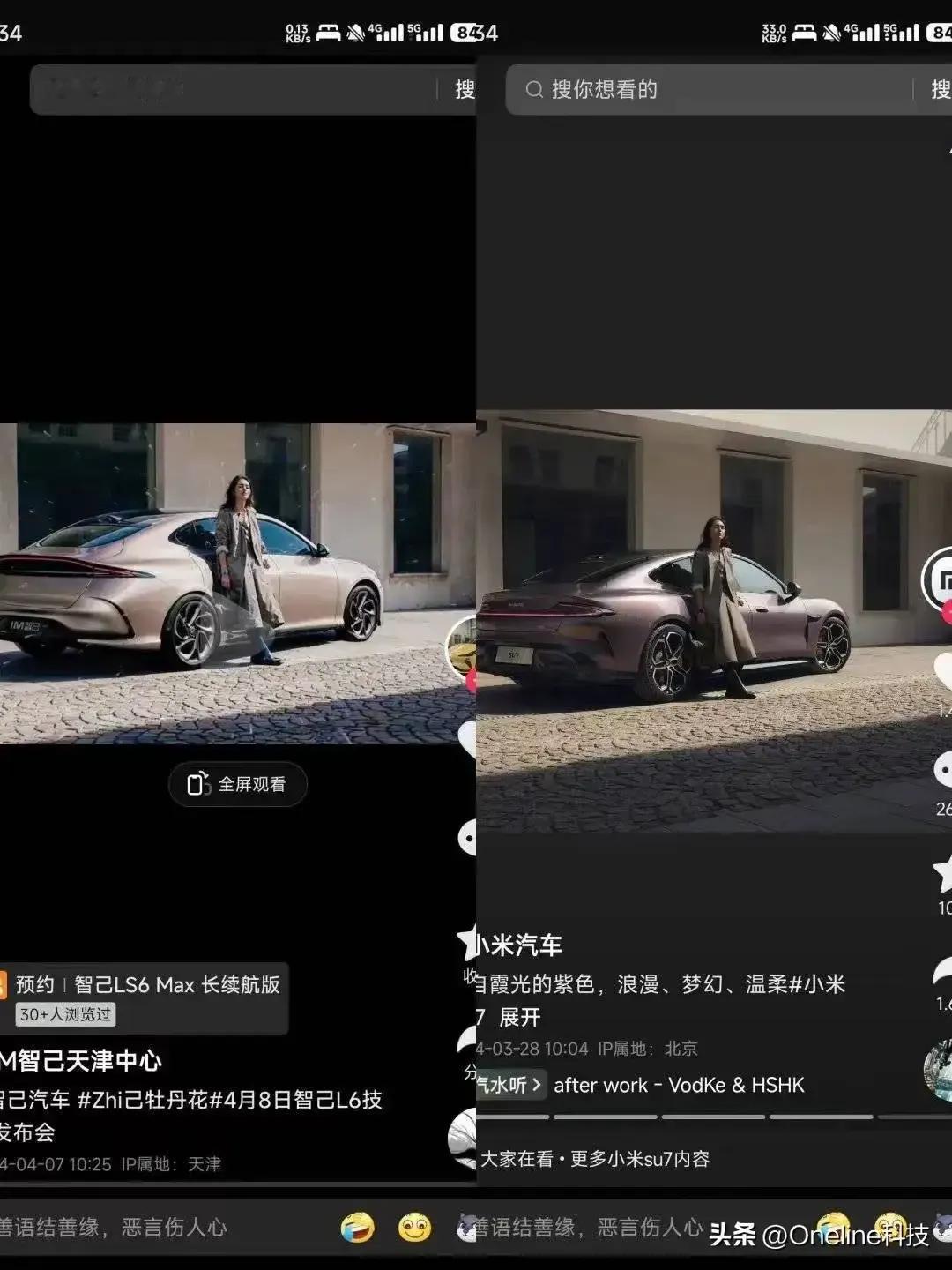 #智己汽车向小米道歉#能道歉已经很不容易了。
我还是觉得，双方应该和解了，智己这