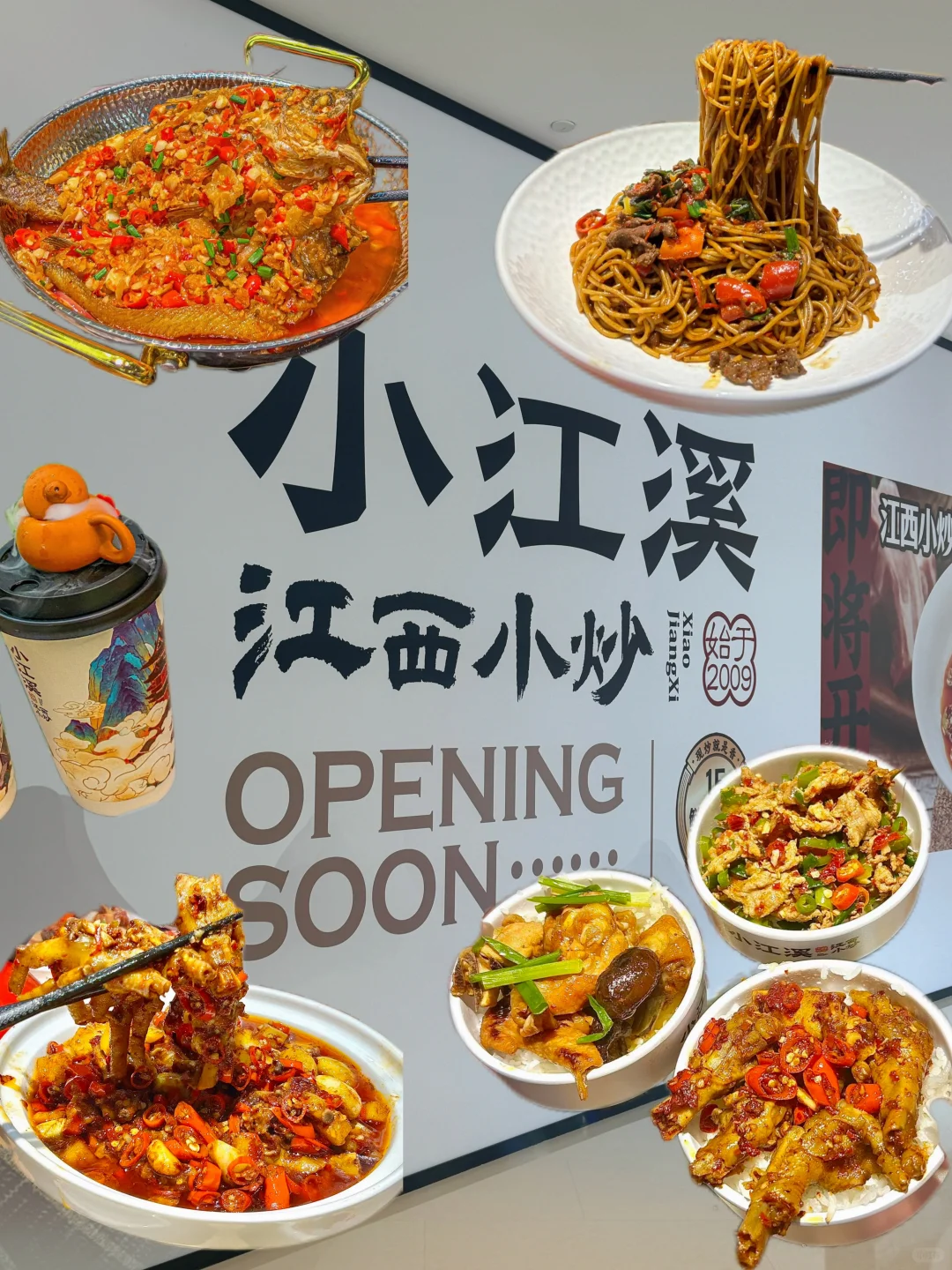 万象城新开的江西小炒 除了废米饭 没缺点❗