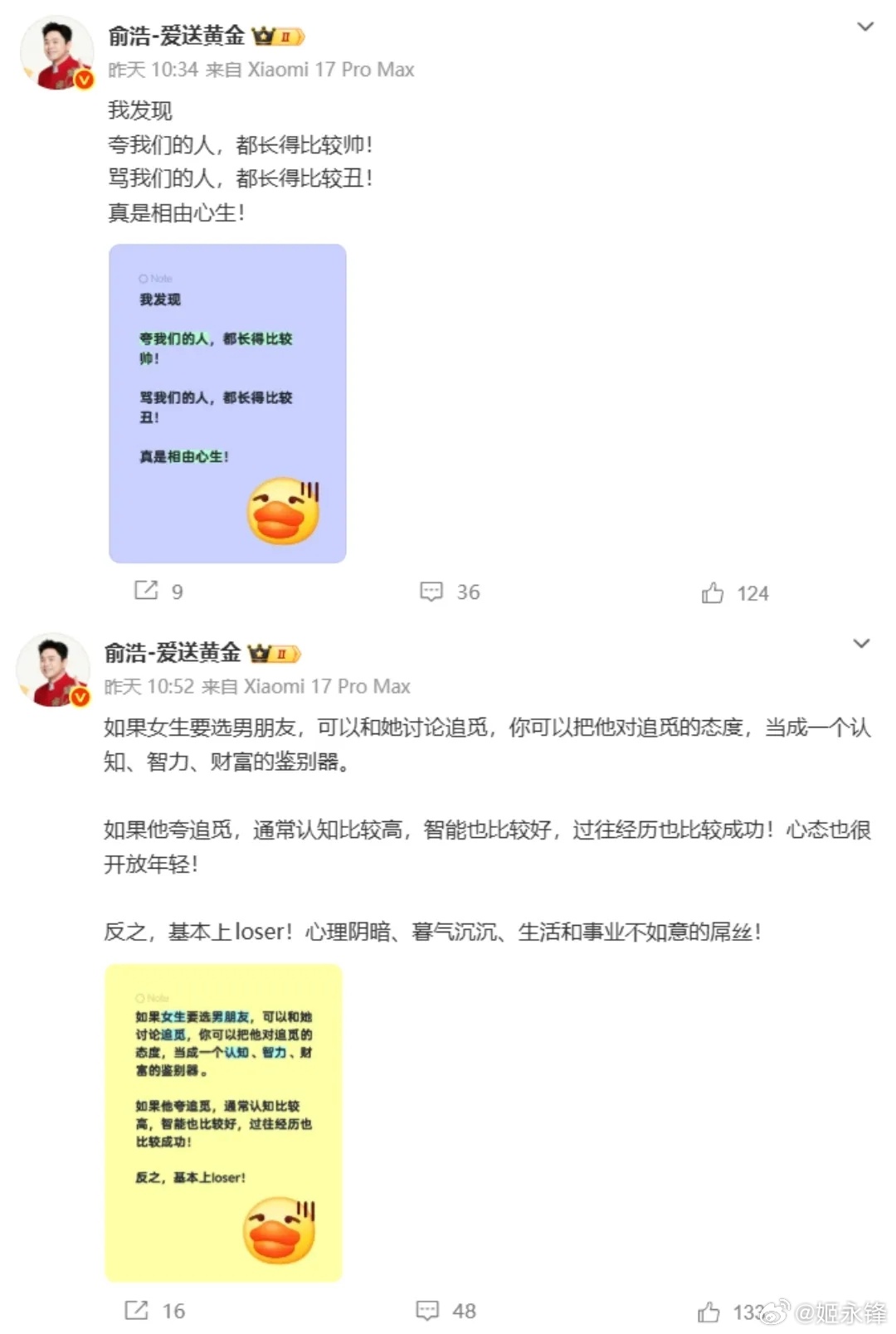 俞浩现身新闻联播，什么信号？摘自基努吕维斯 商闻6月24号下午，夏季达沃斯论坛在