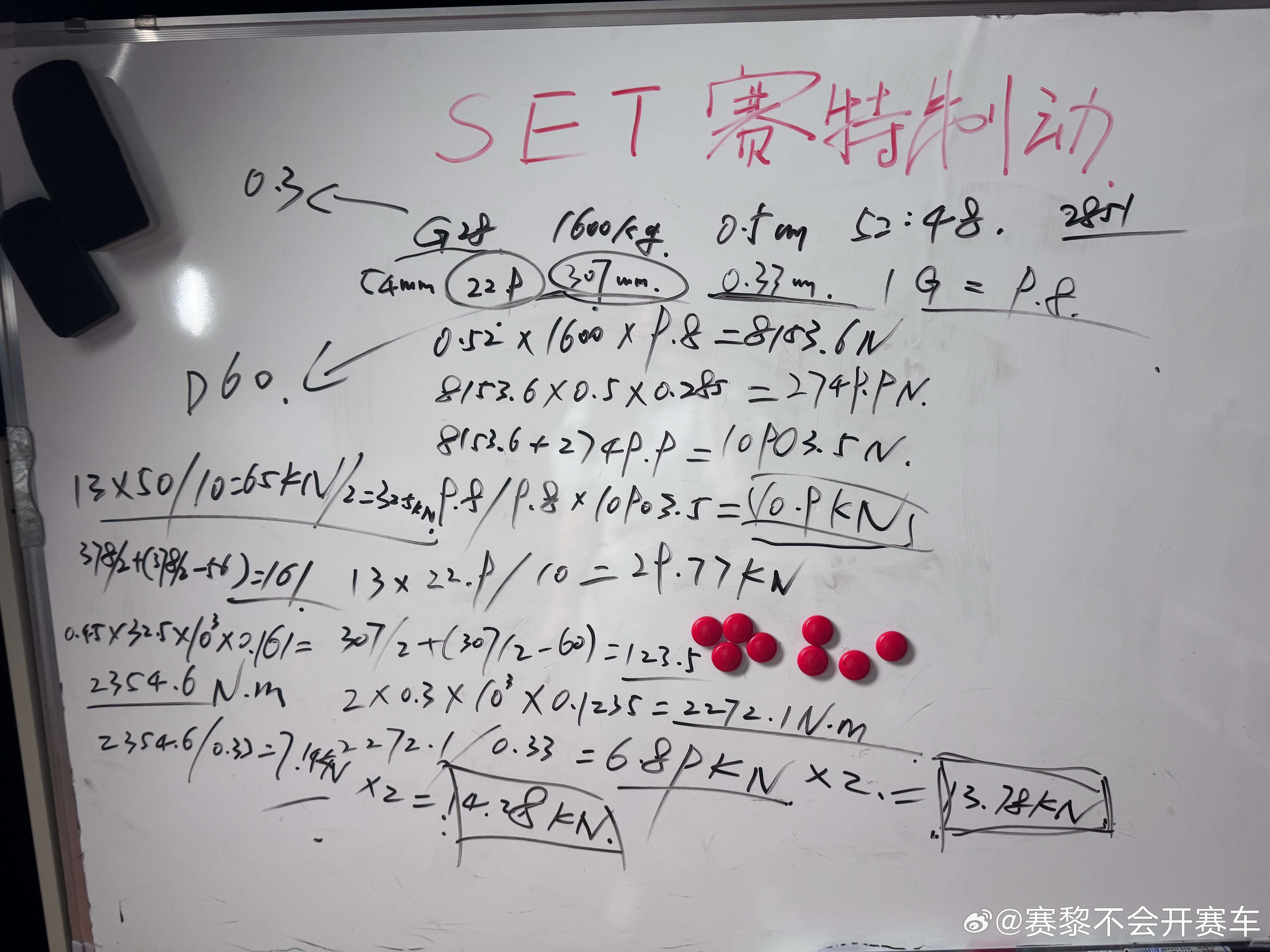 每天都在恶补数学和物理知识