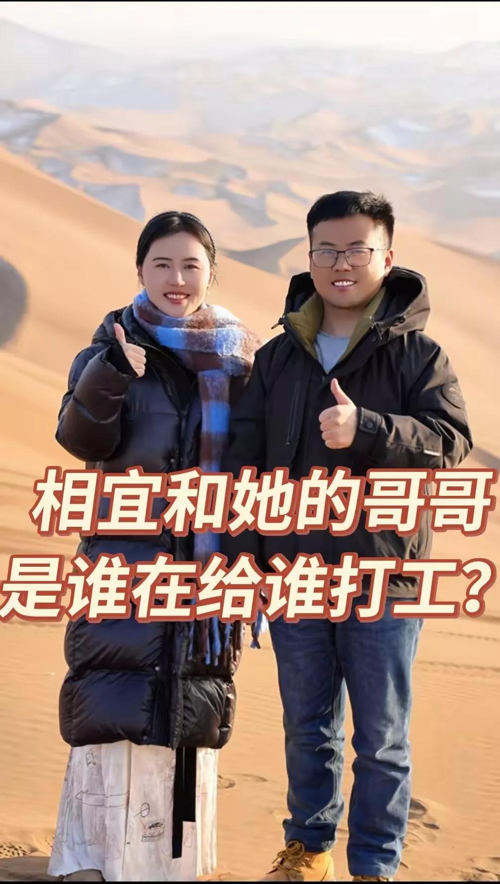 兄妹不应该叫打工吧
大家说应该是互相帮忙吗？