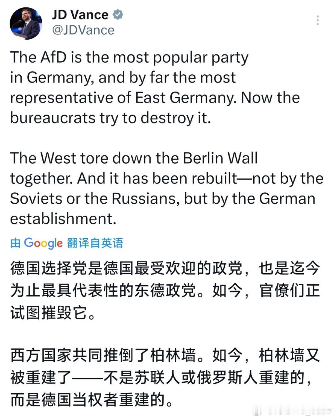️美国副总统万斯批德国政府将德国选择党定性为极右翼政党的决定:“西方国家共同推倒