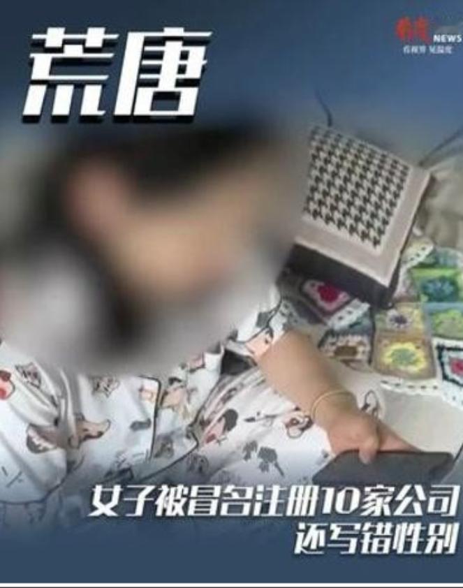 真的离大谱！7 月 2 日，安徽 28 岁的刘女士申领失业金时被拒，一查才震惊地