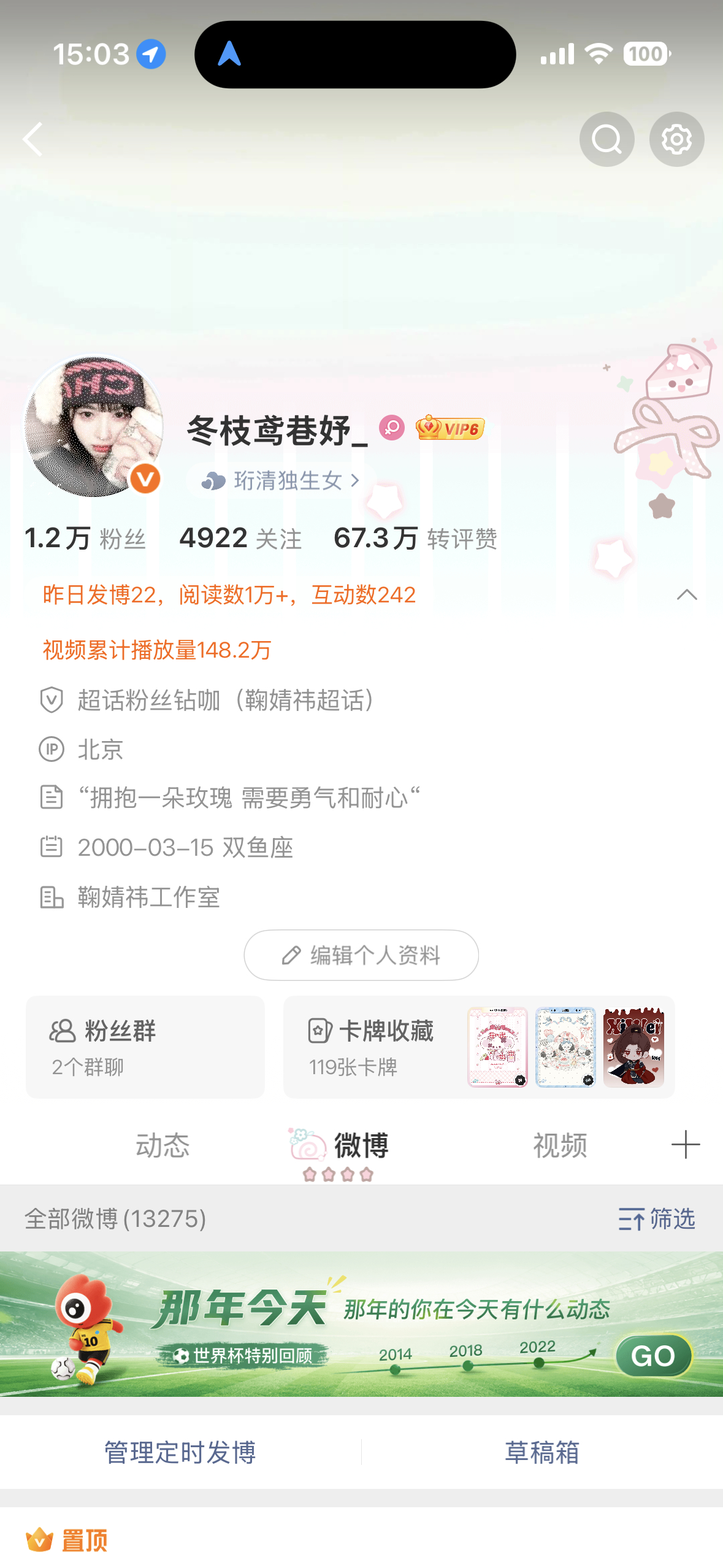 动动k1 