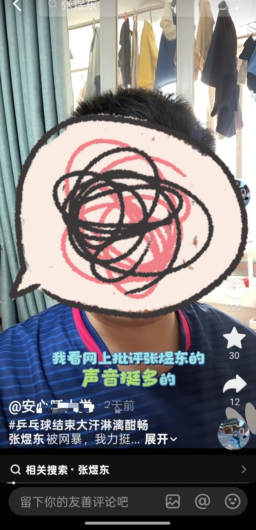 🖤💰还是少赚吧，你说说这事儿整的
