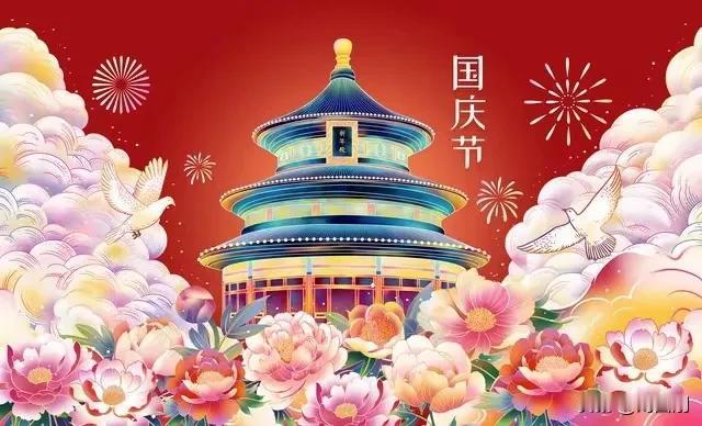 七排.琴棋书画诗酒花，柴米油盐酱醋茶
（2024年10月5日）
琴韵悠扬抚性灵，