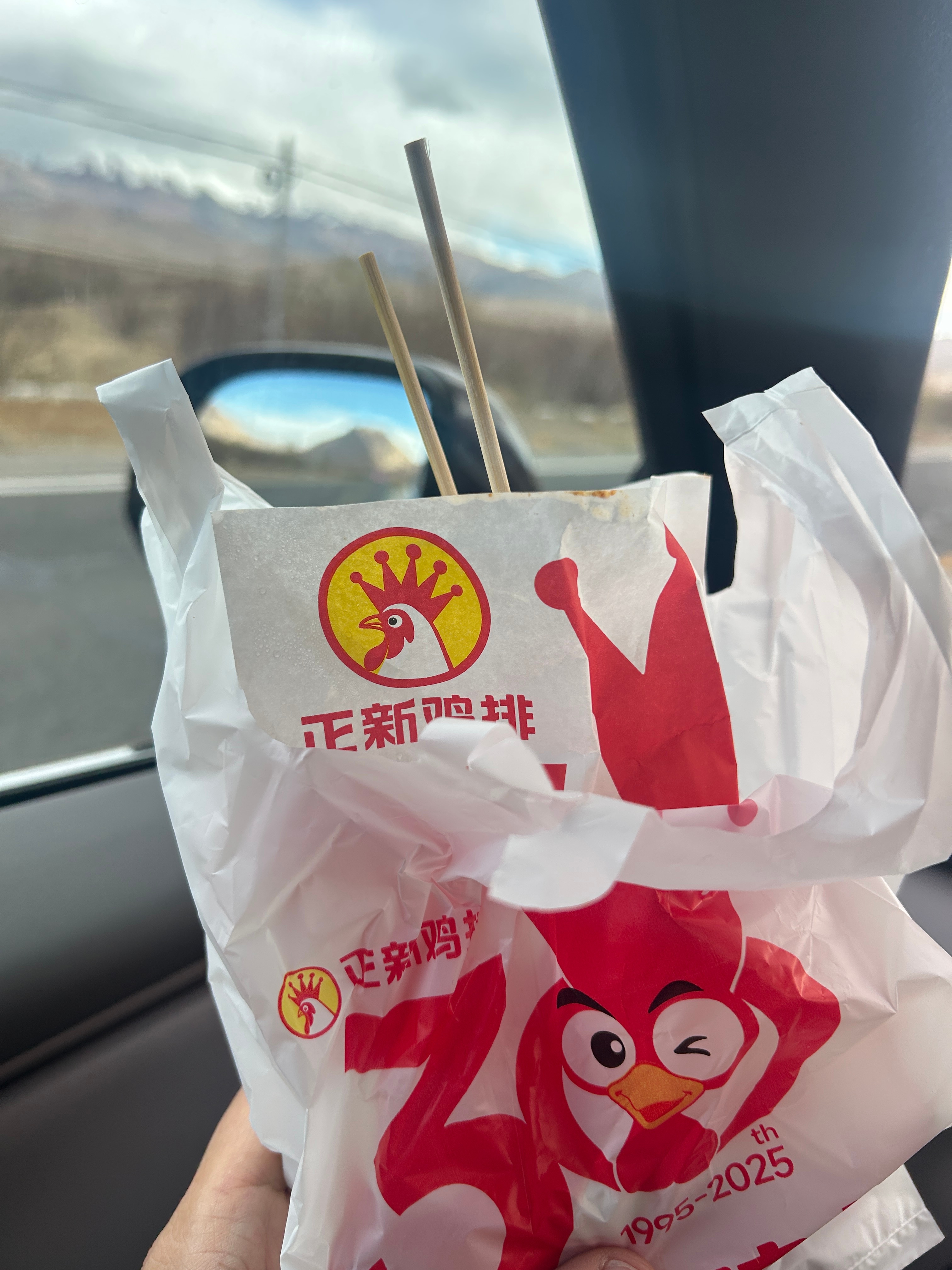 在狮泉河买了个正新鸡排，好难吃，像是放了半年的肉吃过最难吃的正新鸡排阿里·狮泉河