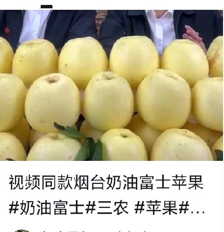 ′大家都知道在全国苹果最好吃的是烟台的苹果，莱阳的梨。为什么这个地方的苹果和梨那