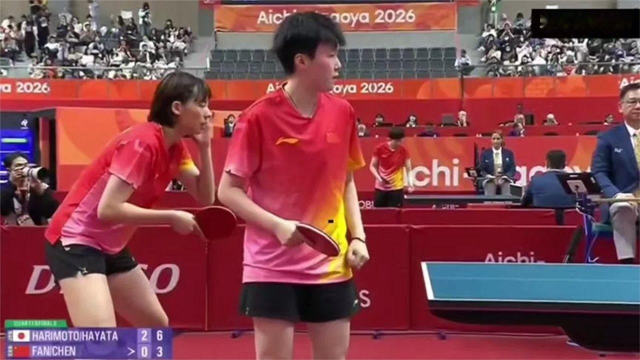 9月26日女双1_4决赛！陈熠_范姝涵10-10张本美和_早田希娜，