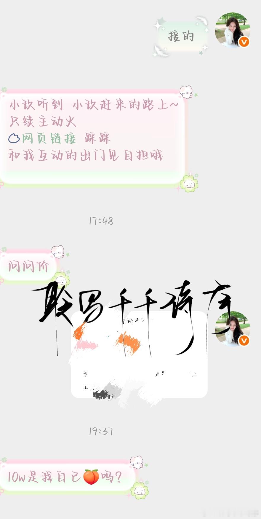 8.28代甩+1 ​​​