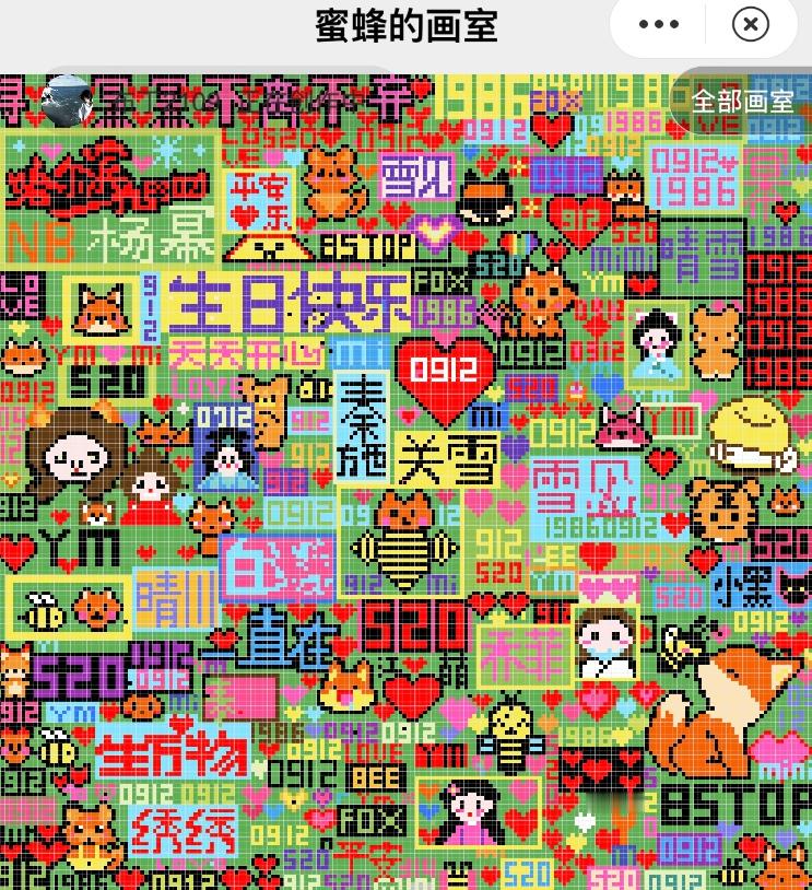 #杨幂[超话]##给杨幂的七夕礼物#  0点到8点锁画！白浅和雪见还要再一起维护