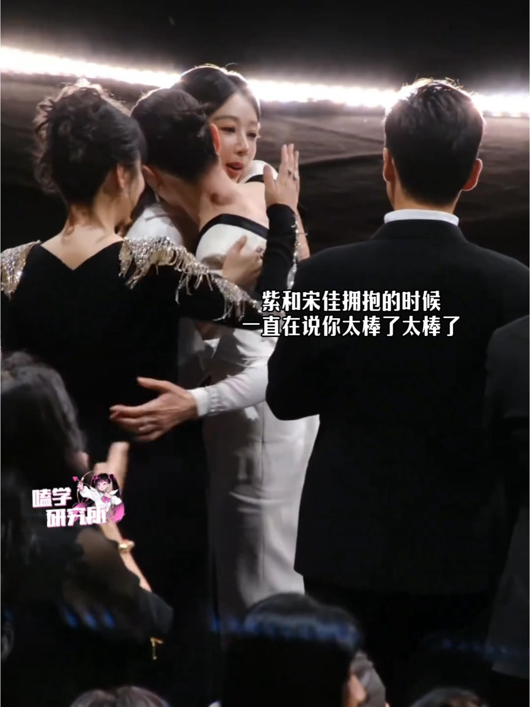 一些金鹰奖很喜欢的画面[兔子]我女就是很真诚很善良很有同理心人缘超级好很受业内和