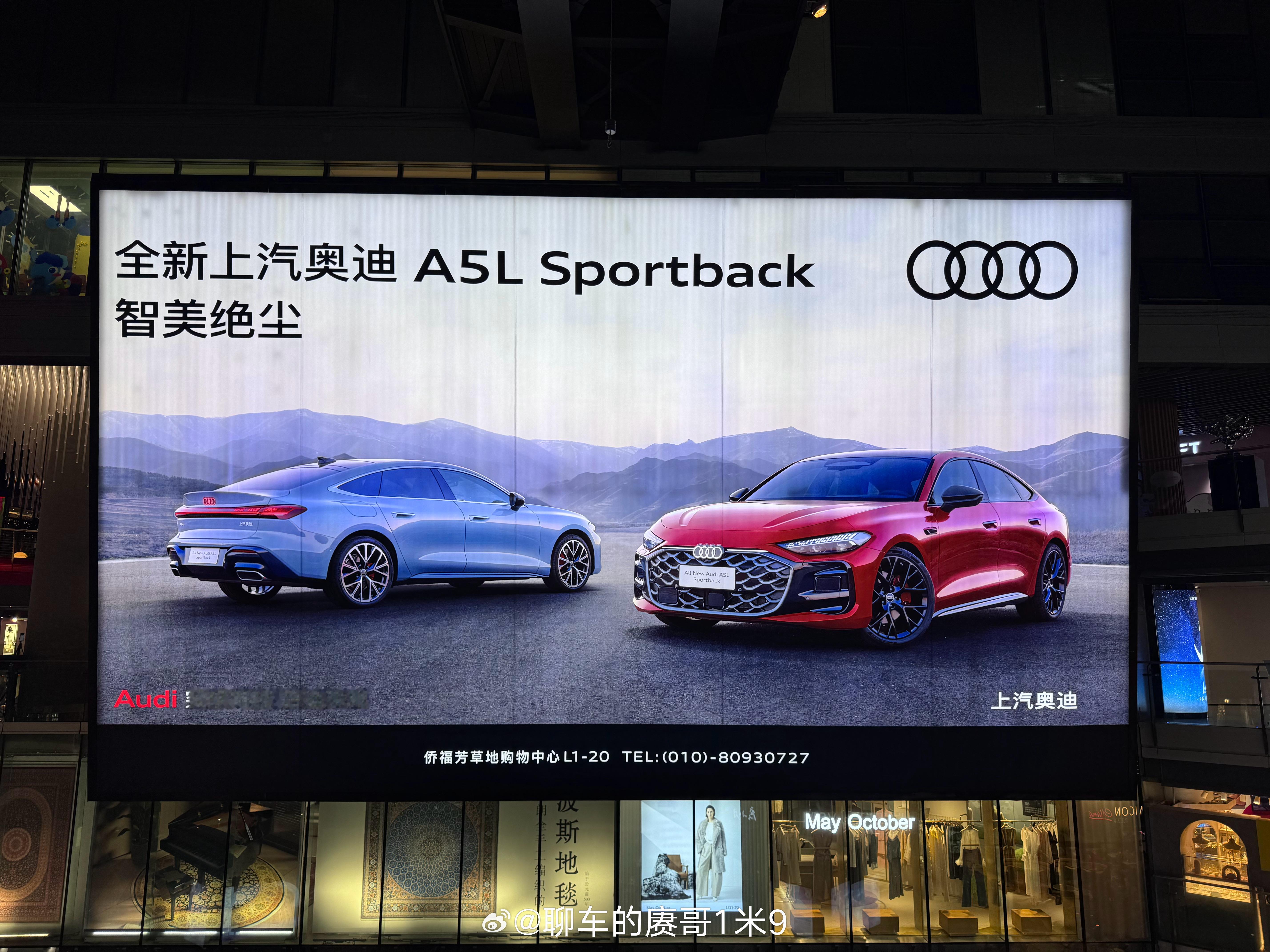 A5L还得是掀背的赓言赓语[超话]我与汽车的日常 ​​​