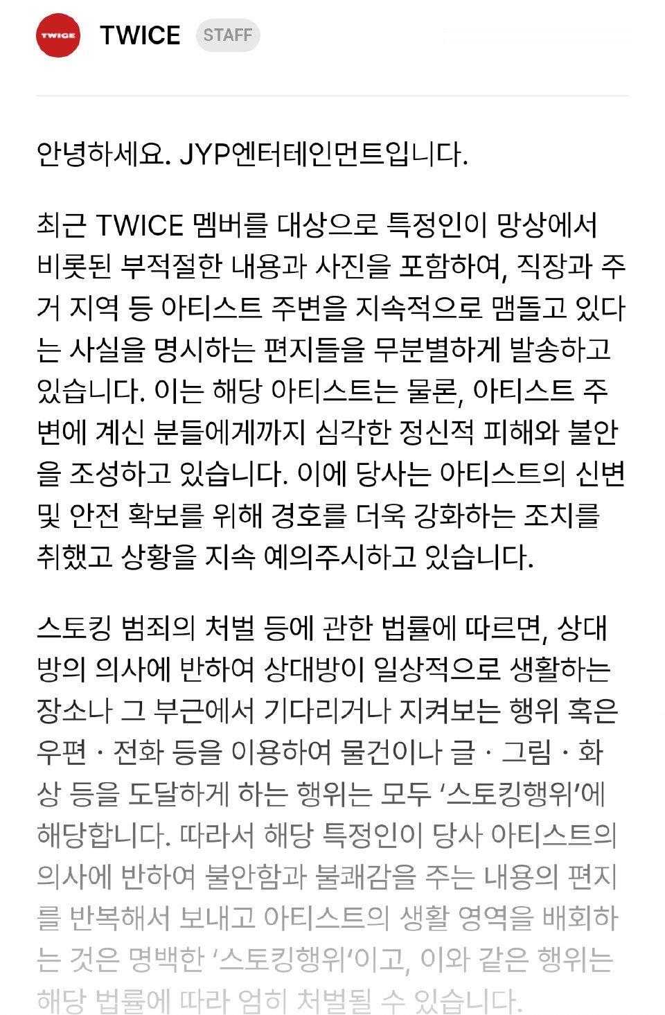 jyp下次不带这个追踪人的入刑照或者人头的话，可以自己带着高层跪下磕头谢罪哈 