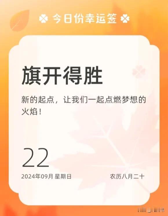 #每日一悟#