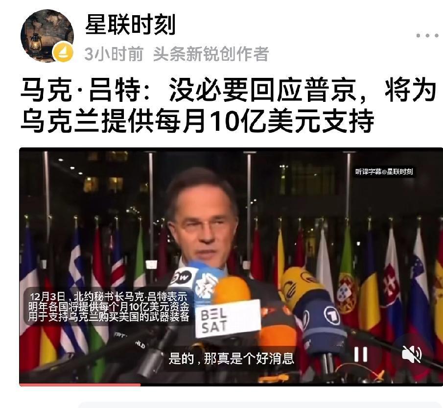 美俄谈崩，俄乌战争继续！

普丁丁的噩梦继续，…