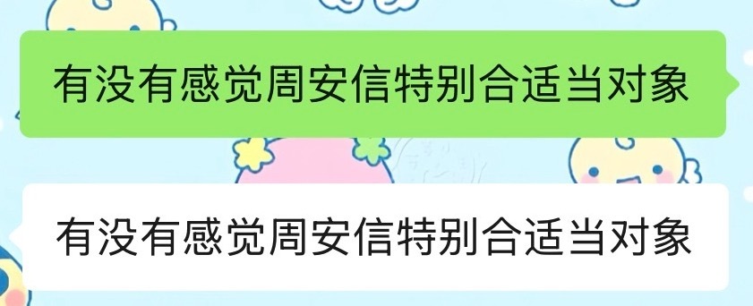 嗯 