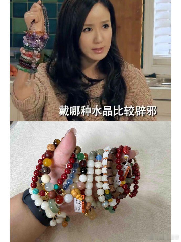 胡一菲的精神状态领先我们十年！当代年轻人对封建迷信嗤之以鼻，但手上戴的全是欲望[